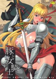 Yukiyanagi no Hon 37 Buta to Onnakishi – Lady knight in love with Orc #1