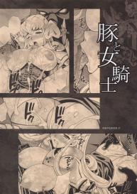 Yukiyanagi no Hon 37 Buta to Onnakishi – Lady knight in love with Orc #26