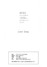 Love Song #19