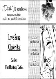 Love Song #3