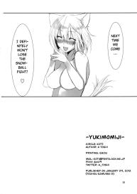 Yukimomiji #26