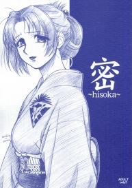 Hisoka #1