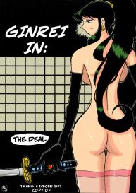 Ginrei Hon VI #14