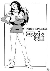 Ginrei Hon VI #4