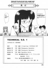Technical S.S.1 – 2nd Impression #26