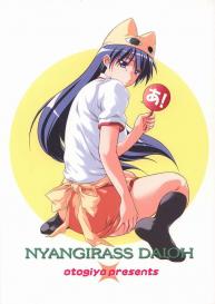 Nyangirass Daioh #25