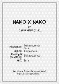 Nako x Nako #25