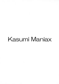 Kasumi Maniax #2