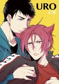 Neko to Sousuke | Cat and Sousuke #1