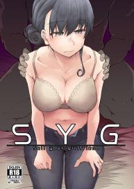 SYG -Sell your girlfriend- #1