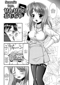 Ijirare Nya no Ko Ch.6 #2