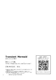 Transient Mermaid #35