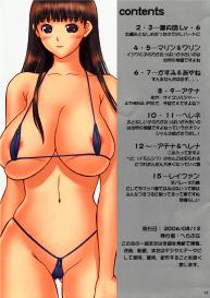 Makka na Bikini IV Fukkatsu | Bright Red Bikini IV Rebirth #15