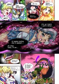 Sailor Moon V #4