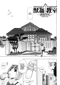 Juukan Kyoushitsu – Bestiality Classroom Ch. 3 Nishida #2