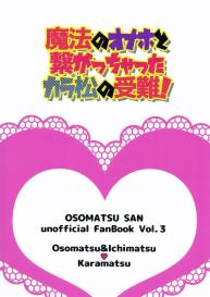 Mahou no Onaho to Tsunagacchata Karamatsu no Junan! | The Passion of Karamatsu Connecting with a Magical Onahole! #42