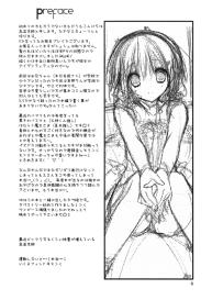 Imouto no Otetsudai 4 | Little Sister Helper 4 #3