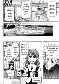 Shining Musume Vol.4 #156