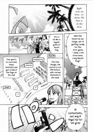 Shining Musume Vol.4 #159