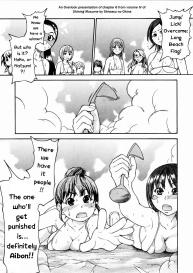 Shining Musume Vol.4 #167