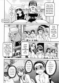 Shining Musume Vol.4 #178