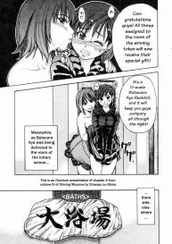 Shining Musume Vol.4 #51