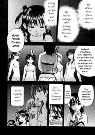 Shining Musume Vol.4 #54