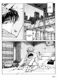 Eden Manga Tomboy Sex scene #1
