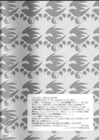 Ikuhisashiku – Honey Bump Sekirei Compilation Book #3