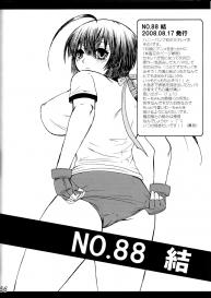Ikuhisashiku – Honey Bump Sekirei Compilation Book #55