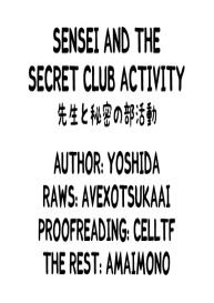Sensei to Himitsu no Bu Katsudou | Sensei And The Secret Club Activity #19