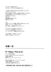 HI-Happy Pedigree #25