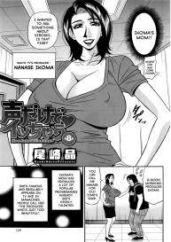 Koe dake de Icchau Ch. 8-9 #3