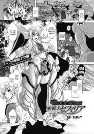Juuyoku ni Kegareta Erufu Hime Kishi Sefiria | An Elf Sullied by Bestial Lust Princess Knight Sefiria #1