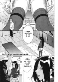 Milky Shot!Ch.1-2 #27