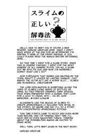 Slime no Tadashii Gedokuhou #3