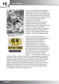 Hentai Manga! A Brief History of Pornographic Comics in Japan #13