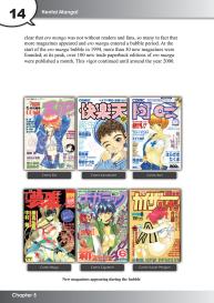 Hentai Manga! A Brief History of Pornographic Comics in Japan #15