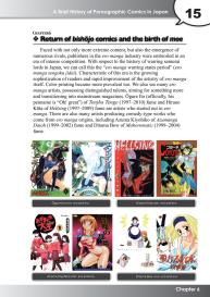 Hentai Manga! A Brief History of Pornographic Comics in Japan #16