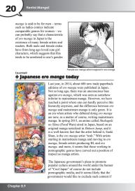 Hentai Manga! A Brief History of Pornographic Comics in Japan #21