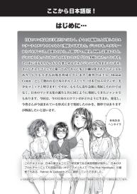 Hentai Manga! A Brief History of Pornographic Comics in Japan #24