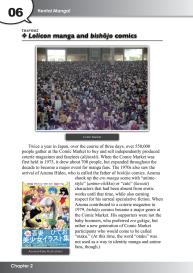 Hentai Manga! A Brief History of Pornographic Comics in Japan #7