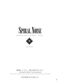 Spiral Noise #3