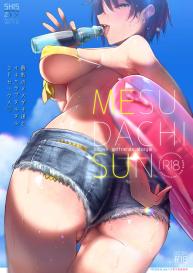 MESU DACHI SUN #1