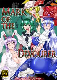 Mark of the Devourer #1