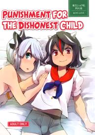 Sunao ja nai Ko ni wa Oshioki Shite Sashiagero | Punishment for the Dishonest Child #1