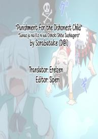 Sunao ja nai Ko ni wa Oshioki Shite Sashiagero | Punishment for the Dishonest Child #23