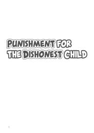 Sunao ja nai Ko ni wa Oshioki Shite Sashiagero | Punishment for the Dishonest Child #3