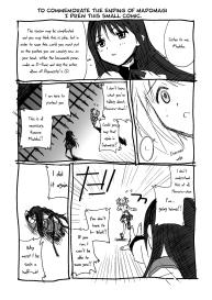 Hontou ni Atta Kowai Hanashi | It Really Was There! A Scary Story #26