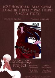 Hontou ni Atta Kowai Hanashi | It Really Was There! A Scary Story #32